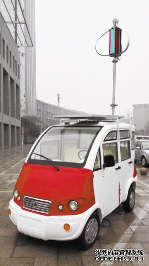 造型奇特的新型電動車。