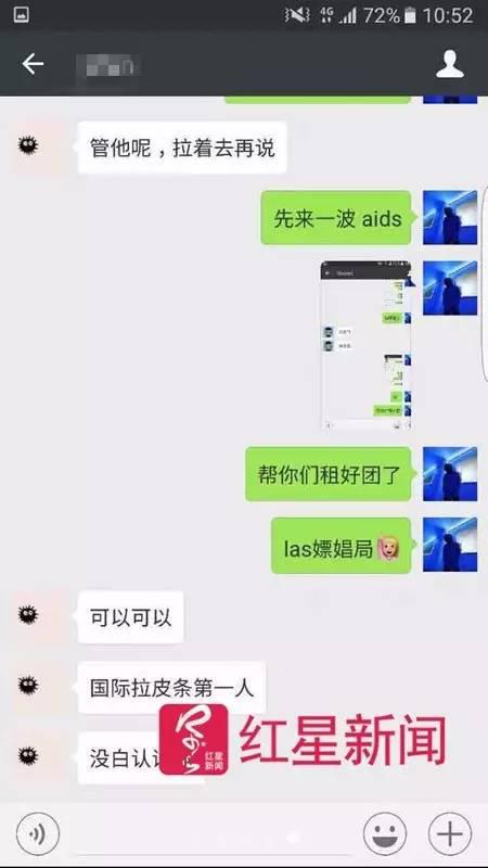 ▲王哲和朋友對話。李潔提供