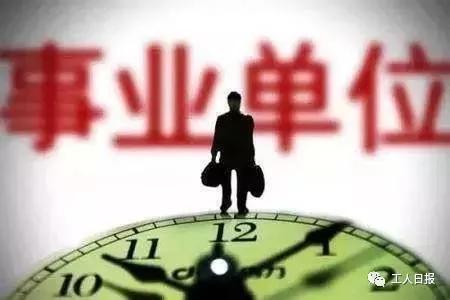 不得設(shè)置指向性或與崗位無關(guān)的歧視性條件