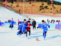 助力冬奧，掀起港城冰雪運(yùn)動(dòng)熱潮 秦皇島市第三